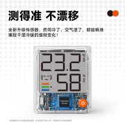 ����ʱ������ʪ�ȼ�JR108