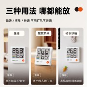 ����ʱ������ʪ�ȼ�JR108