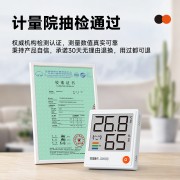 ����ʱ������ʪ�ȼ�JR108